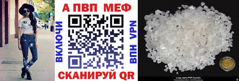 мега ССЫЛКА  Плавск  Alpha PVP крисы CK 