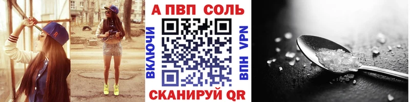 APVP СК КРИС Плавск