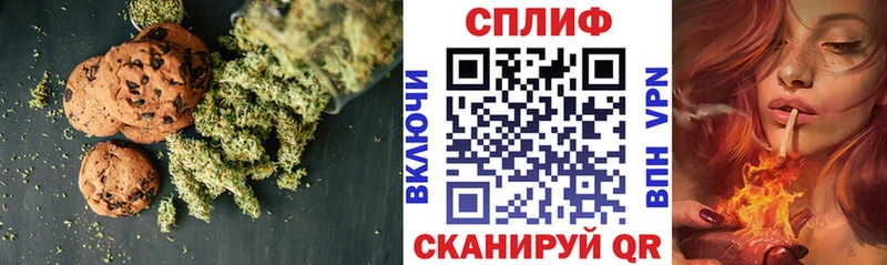 Еда ТГК конопля  Плавск 