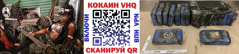 Cocaine Эквадор  где продают   Плавск 