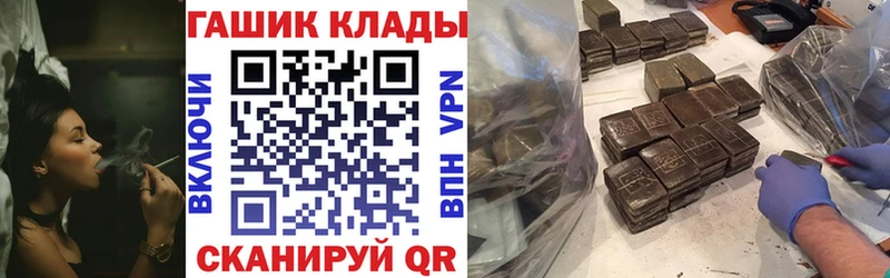 ГАШИШ hashish  Плавск 