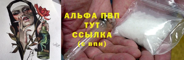 каннабис Бородино