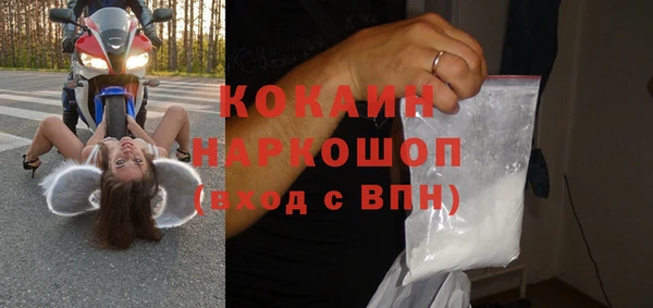 твердый Верхний Тагил