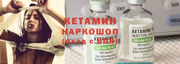 твердый Верхний Тагил