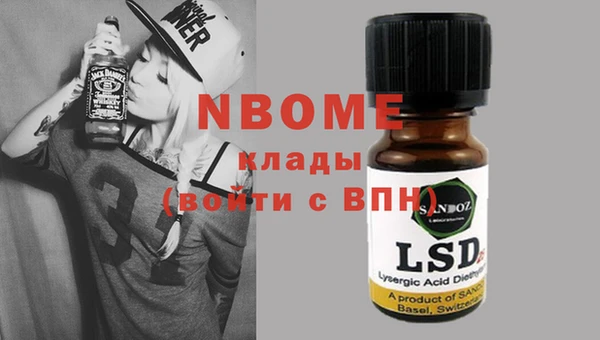 mix Верея