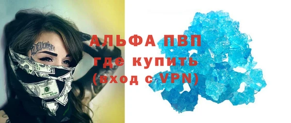 твердый Верхний Тагил
