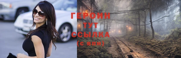 мефедрон мука Бугульма