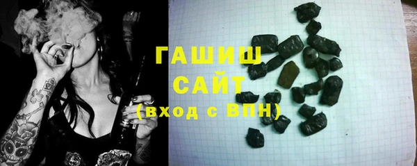 твердый Верхний Тагил