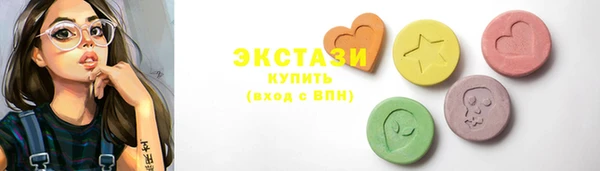 твердый Верхний Тагил