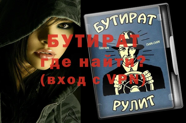 mix Верея