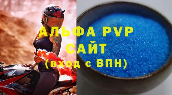 твердый Верхний Тагил