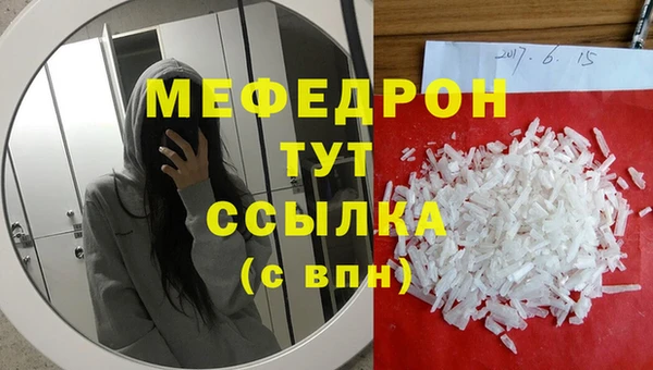 твердый Верхний Тагил