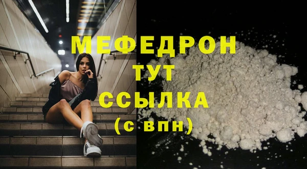 mix Верея