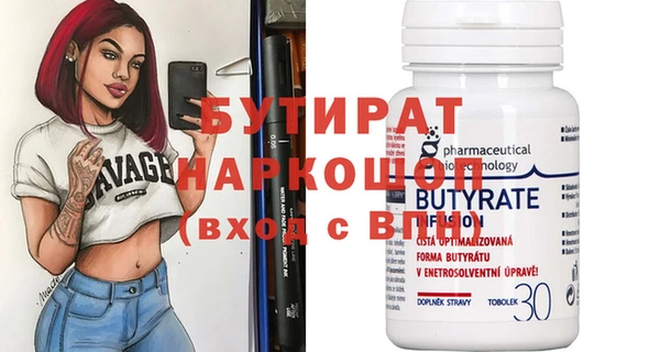 твердый Верхний Тагил