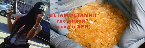 твердый Верхний Тагил