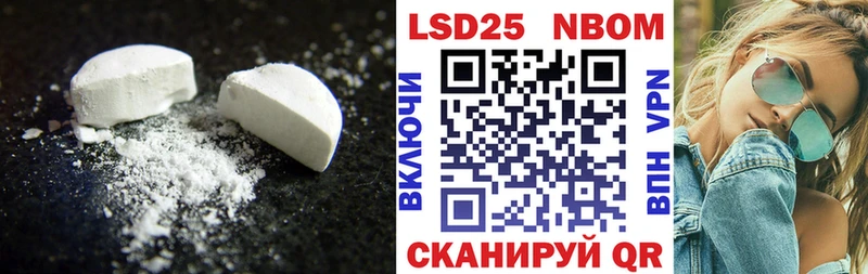 купить наркоту  Плавск  LSD-25 экстази ecstasy 