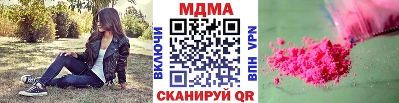 МДМА crystal  Плавск 