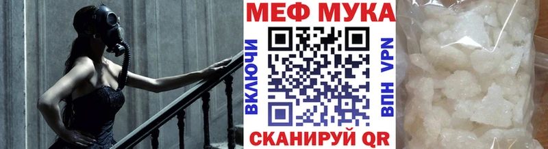хочу наркоту  Плавск  МЕФ mephedrone 