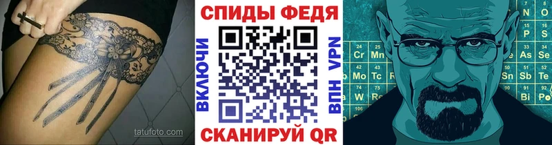 Первитин мет  купить наркотики цена  Плавск 