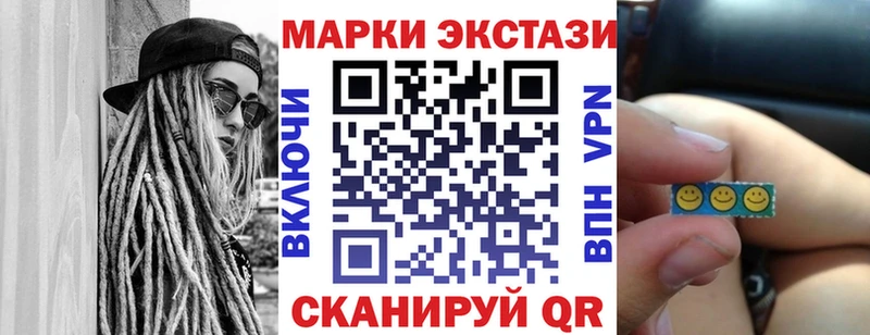 Марки NBOMe 1,8мг Плавск