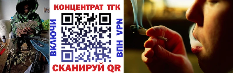 Дистиллят ТГК концентрат  магазин продажи наркотиков  ссылка на мегу ТОР  Плавск 